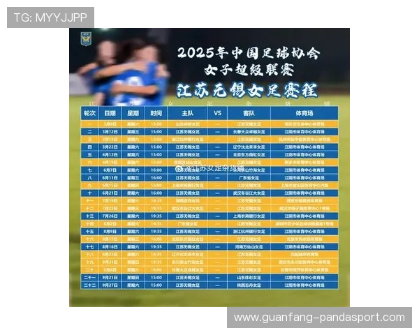 苏州超级联赛完整赛程及时间安排全解析 苏州超级联赛完整赛程及时间安排全解析
